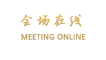 西安钟楼南大街和颐酒店